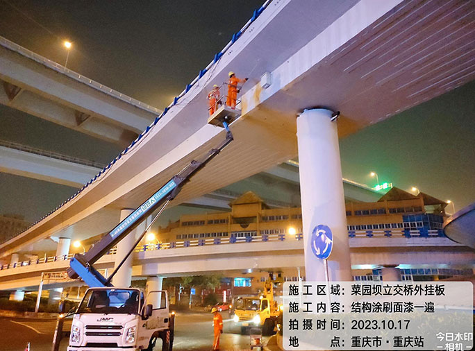 重庆市渝中区菜园坝立交桥涂装
